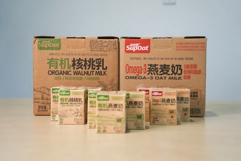Supoat walnut and oat drink cartons with outer boxes